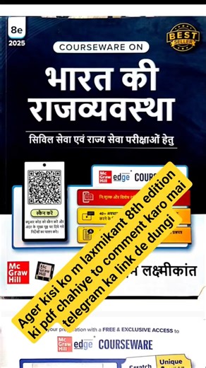 M laxmikant 8th edition pdf free #shortsfeed #upsc #bpsc #study #students #motivational
