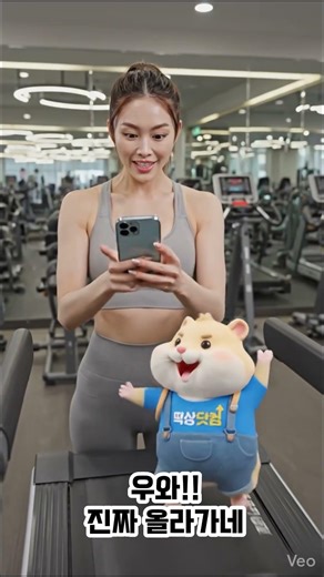 조회수 떡상의 비밀? 햄스터가 알려줌 🐹📈 #shorts #떡상닷컴#좋아요테러 #좋아요반사