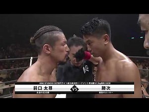 KNOCK OUT Vol.4 “SNKBA lightweight champion" Katsuji vs Taison Maeguchi