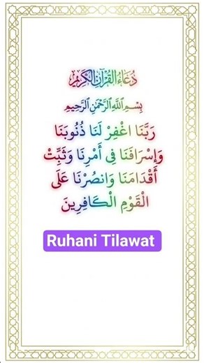 beautiful Quran Tilawat hearts touching moment 💖 #ghazals #beautiful #lifeisbutadream