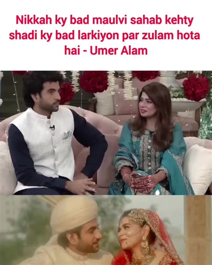 Umer Alam revealed how his nikah took an unexpected turn as the Maulvi delivered a heartfelt speech on the challenges women face after marriage—leaving everyone reflecting beyond the vows. Video Credits: @arydigital.tv #UmerAlam #NikahMoments #RealTalk #MarriageReflection #foryou