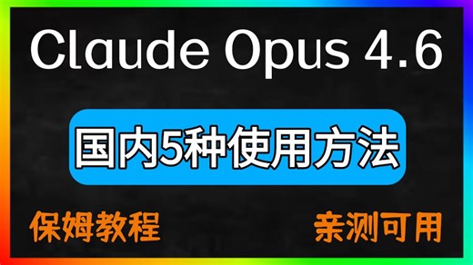 DeepSeek-Coder V3 API 写代码实测