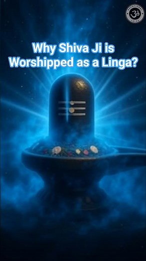 Why Shiva Ji is worshipped as a linga?