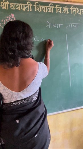 Gauri & Diilip Parab on Instagram: "#ruraldevelopment #teaching #computer #education"