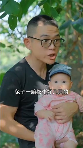 cute se khargosh ke bacche mile Aaj pyare pyare🥰🐰🐇 #shortsfeed #shortsvideo#ytshorts#viral #rabbit