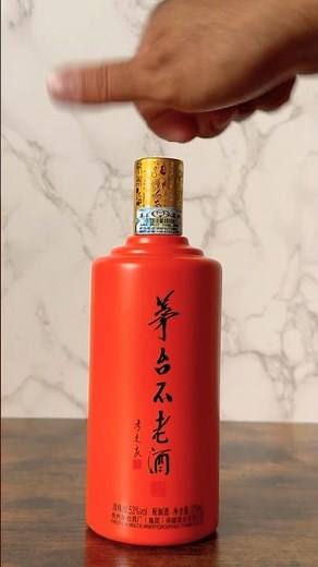 Moutai baijiu | Chinese traditional liquor #baijiu #moutai #liquor #cheers #happyvibes #asmr
