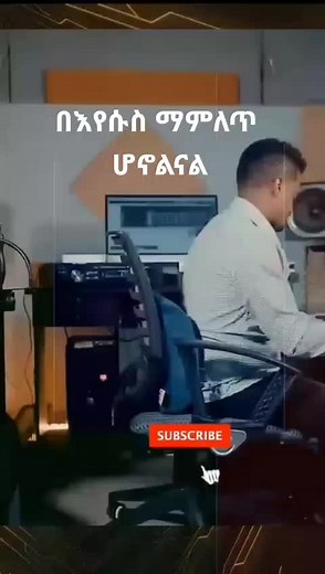 Recording Session Insights from a Professional Studio