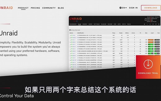 unRAID是什么？对比群晖有什么优缺点？初识NAS系统_unRAID