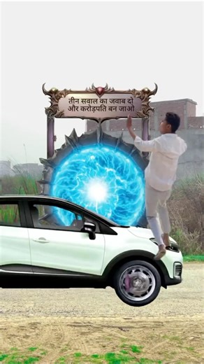 3 सवाल का ज़वाब दो करोड़पति बन जाओ 😂😱 #comedy #funny #funnymoment #shorts #viral #chhichhora_gang