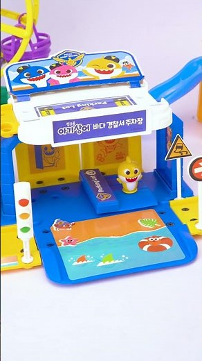 Pinkfong Baby Shark Sea Fire Station Satisfying Unboxing and Review ASMR Video #babyshark #toys