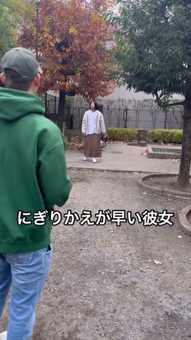 ナチョス。 にしむら | にぎりかえが早い彼女 #キャッチボール #デート #当て捕り #まなみちゃん #ナチョス。 #にしむら | Instagram