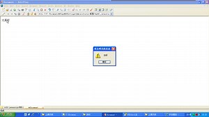 Unity3D游戏开发编程语言JavaScript基础教程