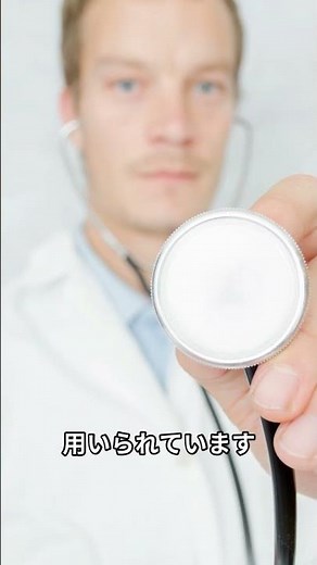 【95%信頼区間：標準偏差・標準誤差との違い】#標準誤差 #標準偏差 #95%信頼区間 #Shorts