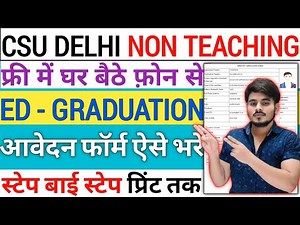 How To Fill Central Sanskrit University CSU Delhi Non Teaching Recruitment 2026 Apply Online Form Up