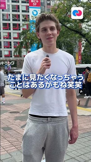 イケメン外国人は彼女のどこまで許せる!? 日本との恋愛観の違いはあるのか... #外国人インタビュー #国際結婚
