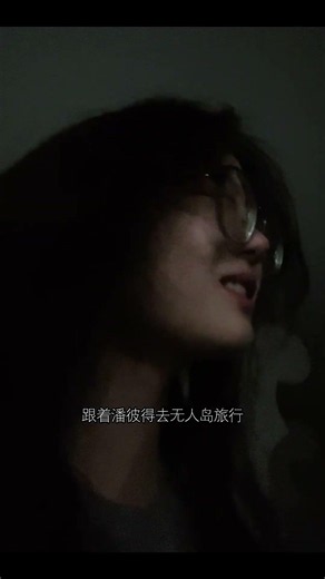 任然《無人之島》清唱太療癒，聲音好聽到破防😭 #任然 #無人之島 #清唱 #治癒系