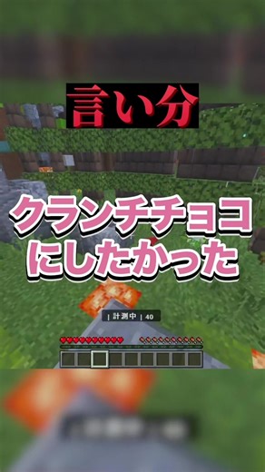 バレンタインって戦いだよね。。 実写料理動画おたのしみに、、！ #vtuber #マイクラ #マイクラアスレ #新人vtuber #バレンタイン