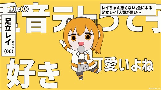 足立レイでテトリスパロ。