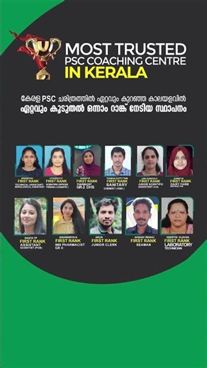 LEGAL METROLOGY INSPECTOR||JOIN OUR NEW BATCH