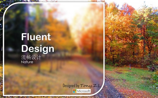 [一个随意的初投稿]自制Fluent Design (Nature) PPT模版