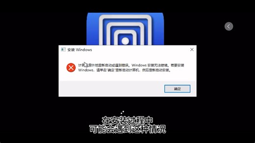 utm虚拟机常见问题解答