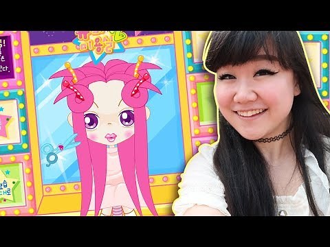 Leave It to Beauty Guru Lastic! - Shu's Beauty Series Korean Games - DOLLASTIC PLAYS!