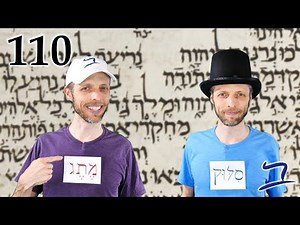 Hebrew - Holy the Adjective, Meteg, Silluq & Hatef Qamets - Biblical Hebrew - Lesson 110
