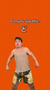 Hiragana quiz with Beat🇯🇵 #japanese #learningjapanese #nihongo #日本語 | Yuki Asakura