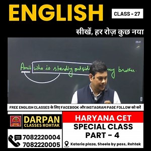 13K views · 456 reactions | Special Class (PART - 4) : Haryana CET की तैयारी || #english #hssc #cet #exam #tips #CETPreparation #HaryanaCET #HSSCExam #CompetitiveExams #EnglishByPradeepSir #EnglishPreparation #LearnEnglish #EnglishGrammar #StudySmart #ExamTips #SuccessMantra #CrackCET #HaryanaJobs #CETHaryana #HSSC2024 | English By Pradeep Sir | Facebook