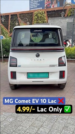 MG Comet EV | MG Comet Price Features Interior Exterior 🔥