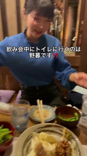 新年会しよ〜^_^#こっぷく #看護師