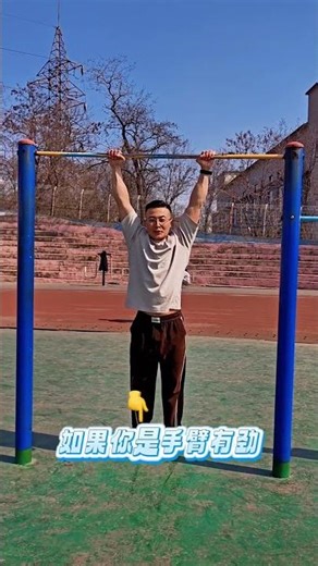 Three ways to generate force when doing a pull-up #pullup #pulluptutorial #pullup #outdoorsportsc...