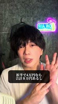 彼女が不満タラタラの旅行#恋愛相談 #男性心理 #shorts