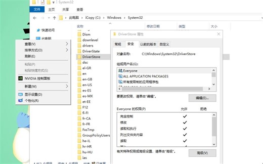 部分WIN10系统下右键没有显卡控制面板的解决方法