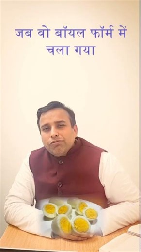 Ayurveda Acharaya Deepak Arora Explain About Egg Protein. #views #likes #trending