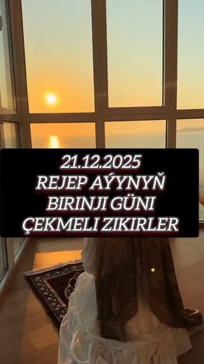 Paýlaşalyň Musulman Doganlary üçin Aşgabatdan Habardar Edýär
