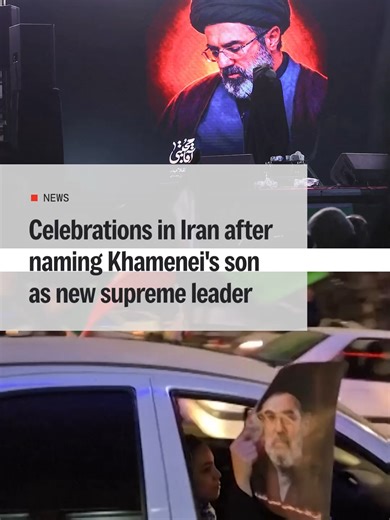 Residents of Qom celebrated the announcement of Mojtaba Khamenei as Iran's new supreme leader, with cars honking, people holding pictures of him with his father Ayatollah Khamenei, and waving flags. Iran's Assembly of Experts named him to replace his father, signalling that hardliners remain in control. Iranian officials from the foreign ministry to lawmakers expressed allegiance as the war entered its 10th day, with missile and drone strikes across the Middle East. #Iran #MiddleEast