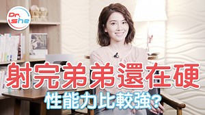 2.3M views · 10K reactions | #drgracieofficial 性能力包含很多面向，不是光長短久或射完如何就可以解釋得了，重點是你想知道的是對方是否滿足？還是你自己是否滿意？這兩個答案我相信要參考的方向又不太一樣。 性愛裡，除了技巧之外，願意為彼此付出及包容的心更為重要，心疼彼此、呵護彼此、相知相守。 祝福你們 G. Hsu | 許藍方博士 Dr. Gracie | Facebook