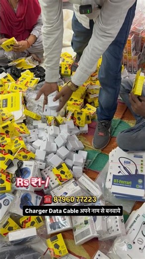 🔥 Charger Data Cable Apne Brand Name Se Kaise Banwaye? | OEM Manufacturing India