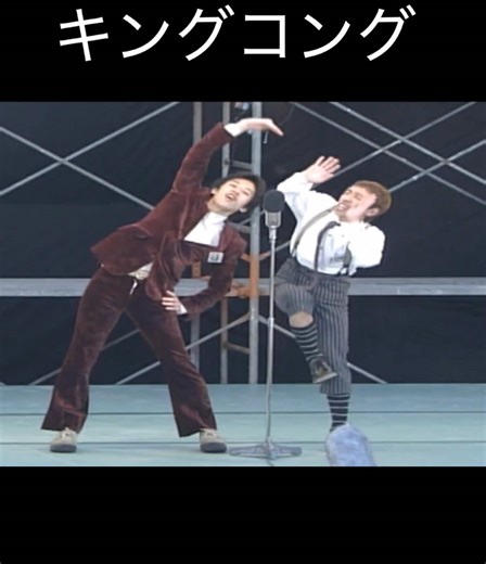 キングコング M-1 2002 敗者復活戦の面白さ