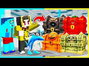宝箱を開けまくって『マンマンマン・サフール』をゲットしろ🔥【ROBLOX】【ロブロックス / ROBLOX】