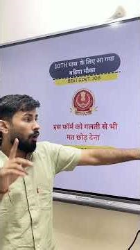 GOVERNMENT JOBS 2026 | SSC Phase 14 New Vacancy #govtjobs #sarkarinaukri #latestgovtjobs #jobs #ssc