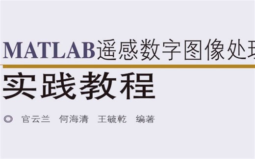 MATLAB |  图像处理工具箱