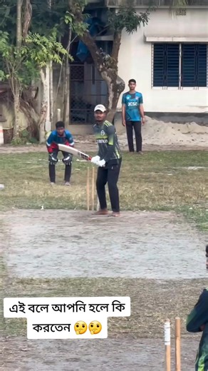 Mastering Your Skills: What Would You Do with This Ball?