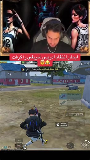 #pubgmobile #pubgmgucci #ادریس_شریفی #ایمان #afghanistan🇦🇫