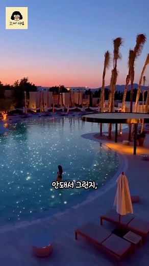 그리스 로도스 신혼여행 최고의 숙소 추천