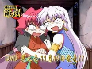 Moeyo Ken OVA Advertisement