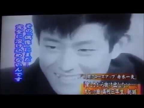 舟木一夫 ｰ 青春の軌跡 part1