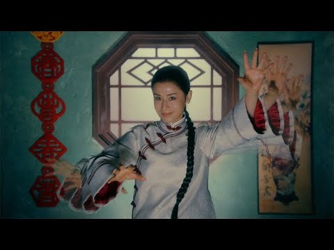 アイフル「カンフー女将」篇テレビCM【公式】