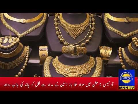 The price of gold per tola in the country has decreased by Rs. 1,200.